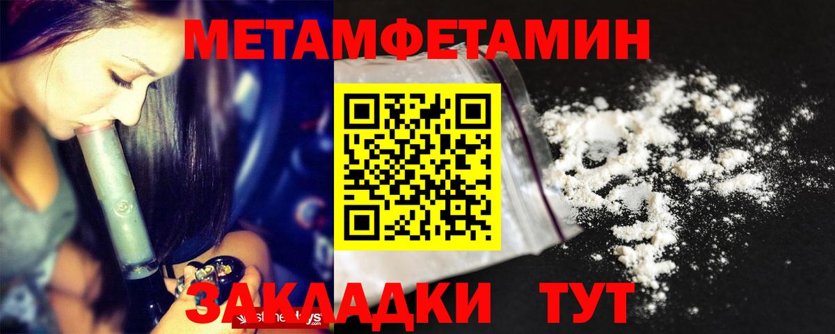Amphetamine 98% Кизляр