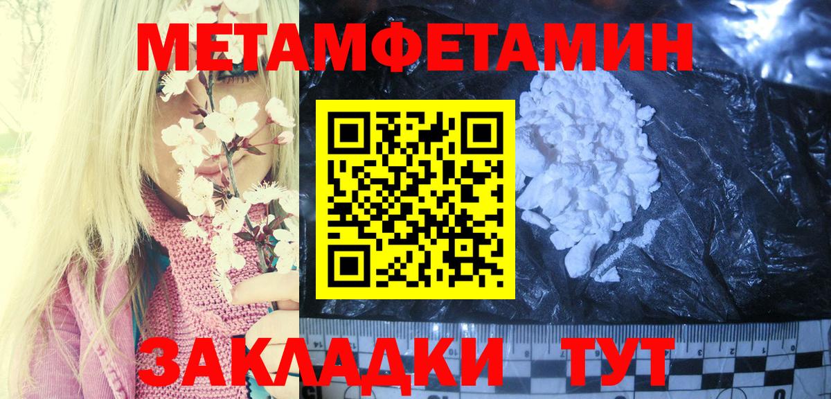 АМФ Premium  Амфетамин  АМФ  Вход с VPN  Кизляр 