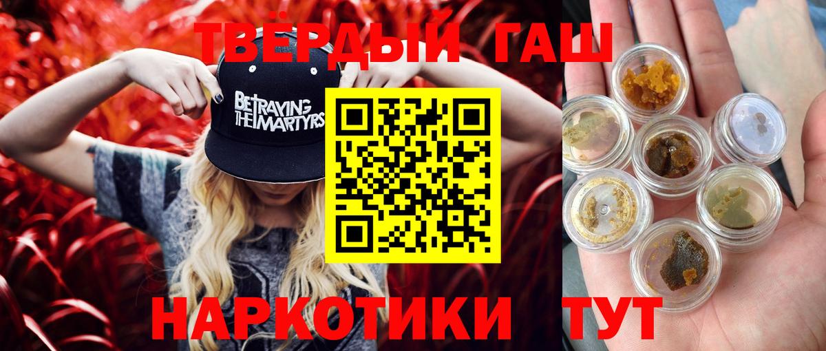 Гашиш hashish Кизляр