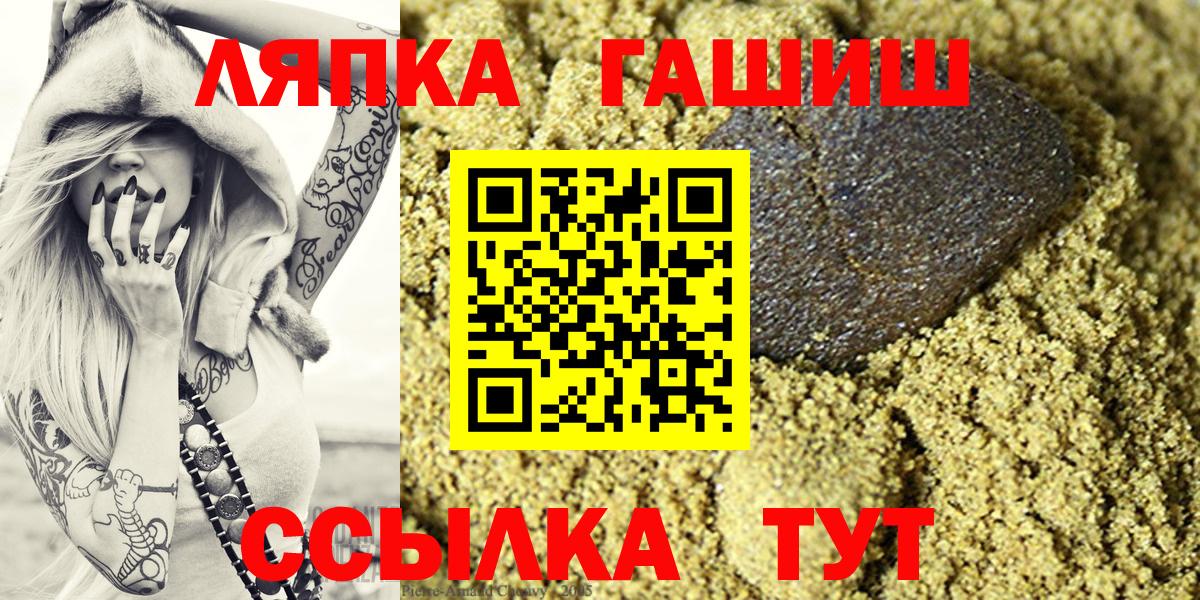 ГАШИШ  ГАШ VHQ  где можно купить наркотик  Вход с VPN  Кизляр  ГАШИШ Premium 