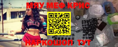мескалин Кунгур