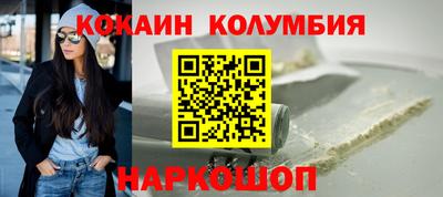 мескалин Кунгур