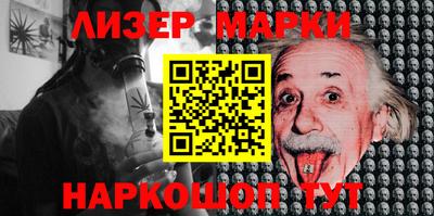 мескалин Кунгур