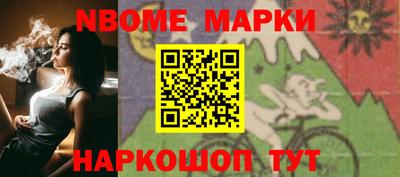 мескалин Кунгур