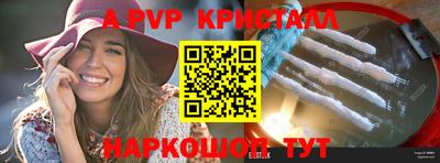 индика Кулебаки