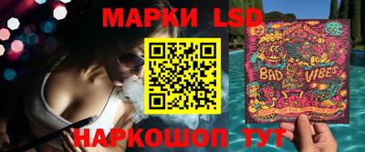 мескалин Кунгур