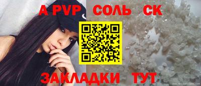 мескалин Кунгур