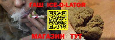 мескалин Кунгур