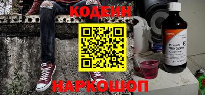 мескалин Кунгур