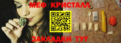 мескалин Кунгур