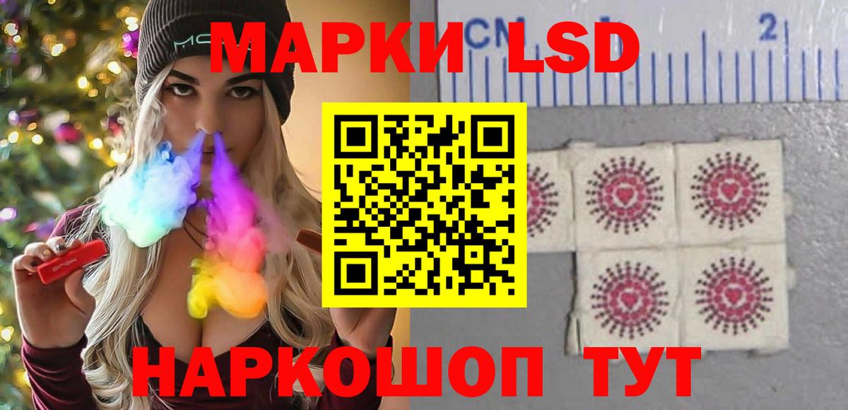 ЛСД экстази  Вход с VPN  Кизляр  LSD-25 экстази ecstasy 