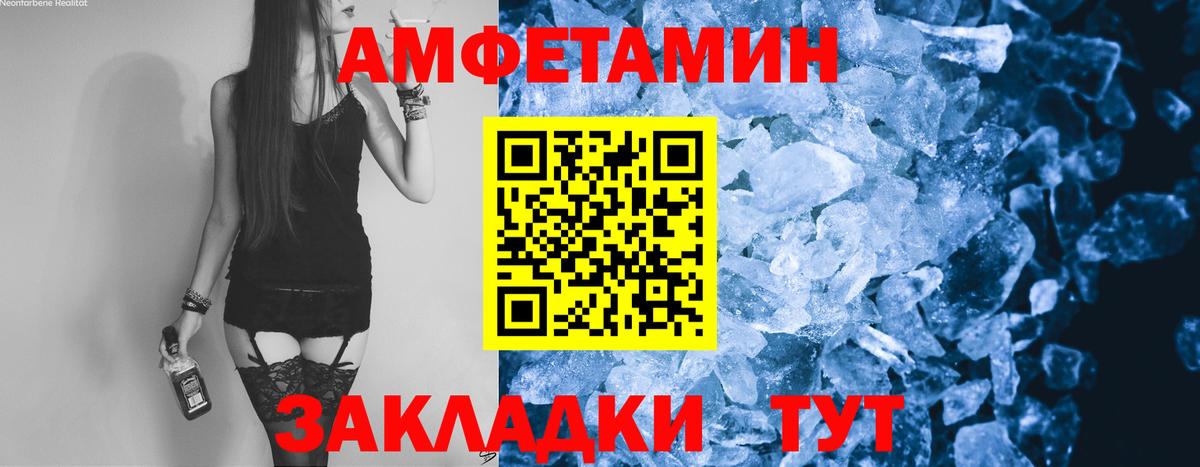 Кизляр  МЕТАМФЕТАМИН мет  Вход с VPN 