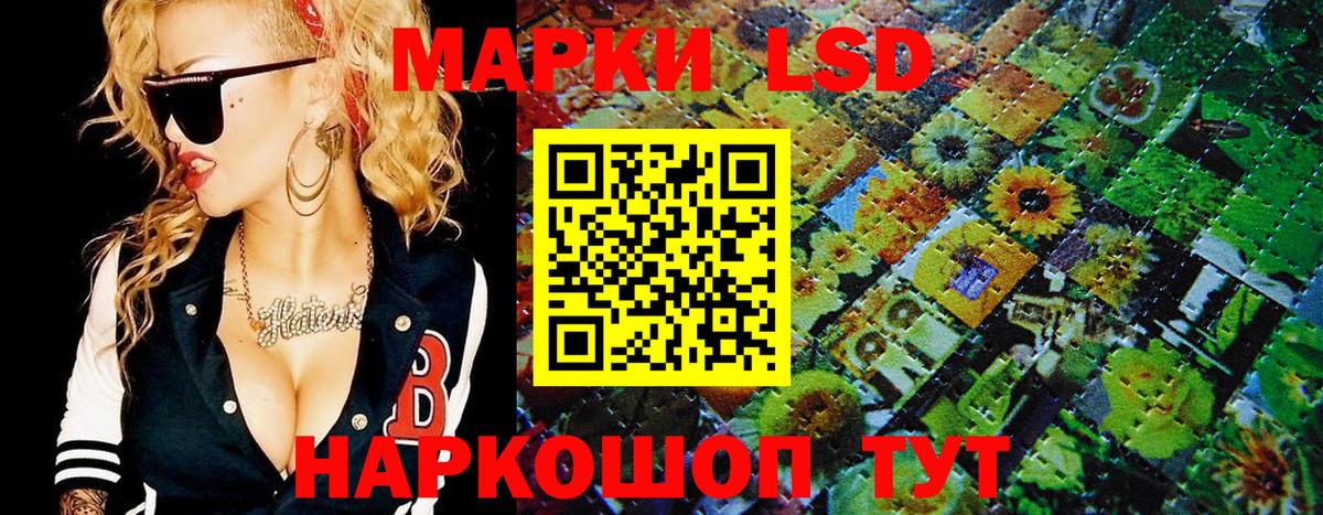 Марки N-bome 1500мкг Кизляр
