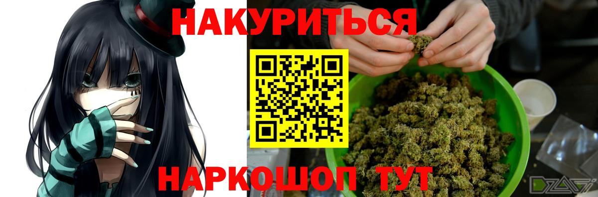 Каннабис Amnesia Кизляр