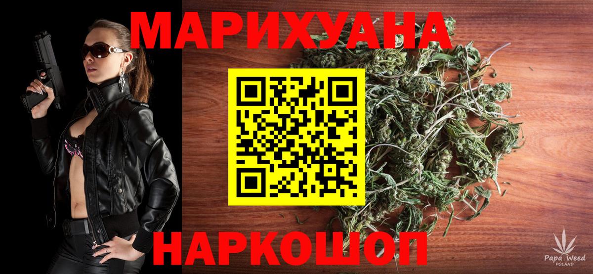 Бошки Шишки планчик  Вход с VPN  Шишки марихуана ГИДРОПОН  Кизляр  Бошки Шишки Bruce Banner  МАРИХУАНА White Widow 